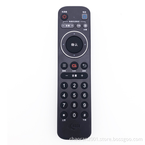Android TV Box IR Remote Controller